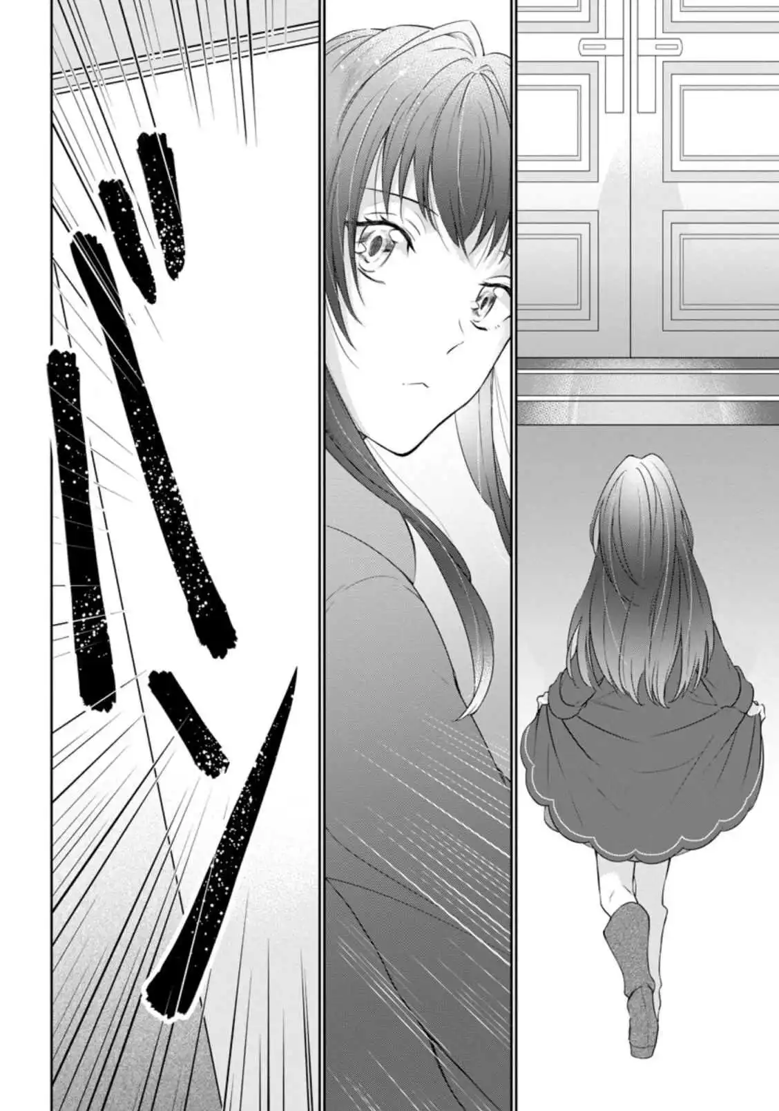 Damasare Uragirarete Shokei Sareta Watashi Ga… Dare wo Shinji Rareru To iu Nodesho Chapter 1.2 12